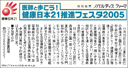 Images/ishitoarukou0509ed0_2_0_0.gif