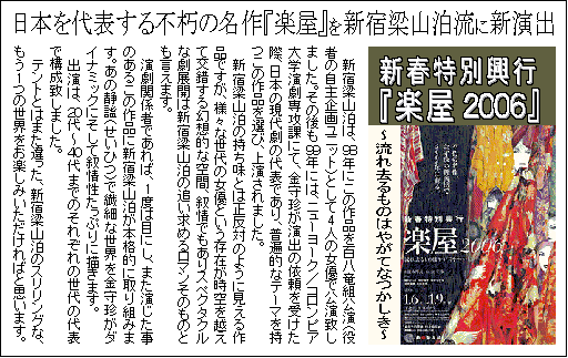 Images/ryouzanpaku-ed0506010_2_0_0.gif