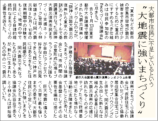 Images/nittaibou0602ed0_2_0_0.gif