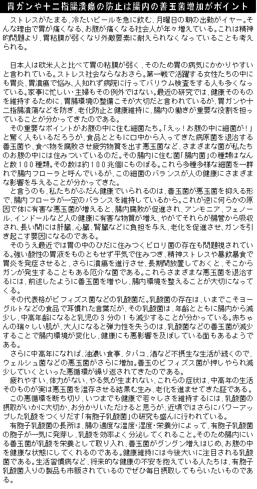 Images/ajisai0606ed0_1_0_0.gif