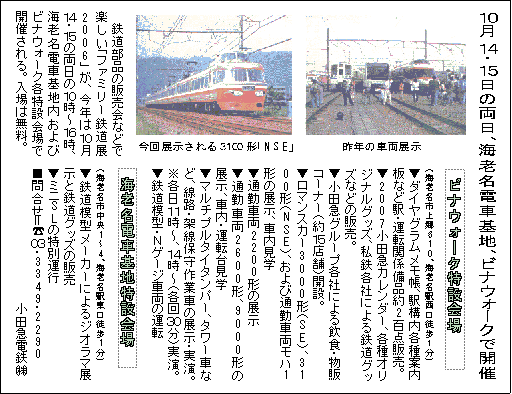 Images/tetudouten0610ed0_3_0_0.gif
