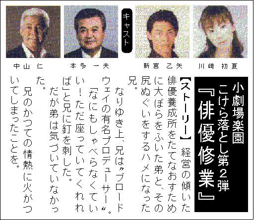 Images/rakuen-openkinen-koue0_7_0_0.gif