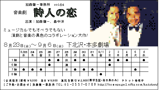 Images/rakuen-openkinenkouen0_3_0_0.gif