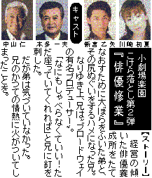 Images/rakuen-openkinenkouen0_5_0_0.gif
