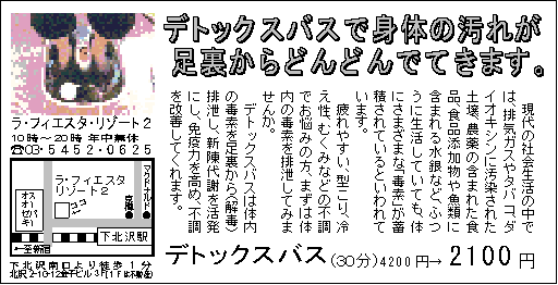 Images/lafiesta0701ed0_2_0_0.gif