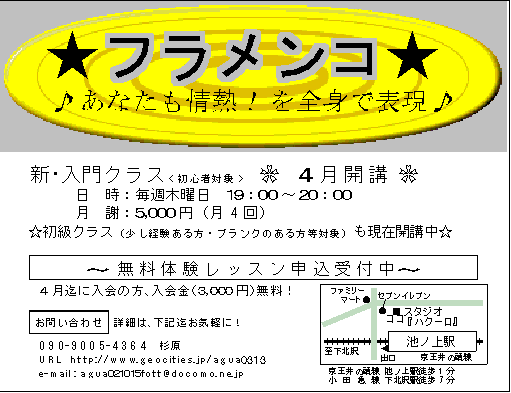 Images/sugihara0704ed0_1_0_0.gif